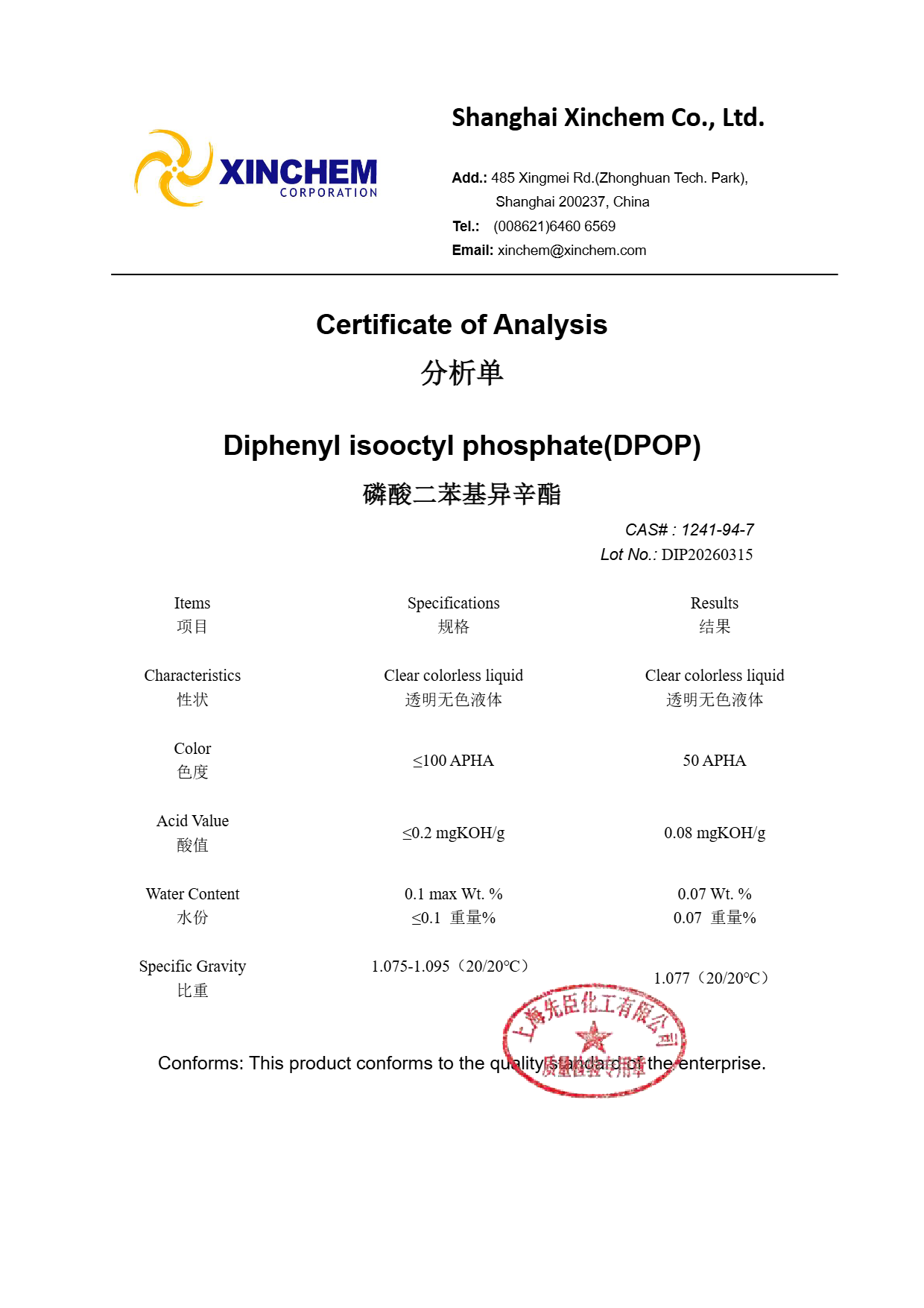 Diphenyl isooctyl phosphate (DPOP) 1241-94-7 COA